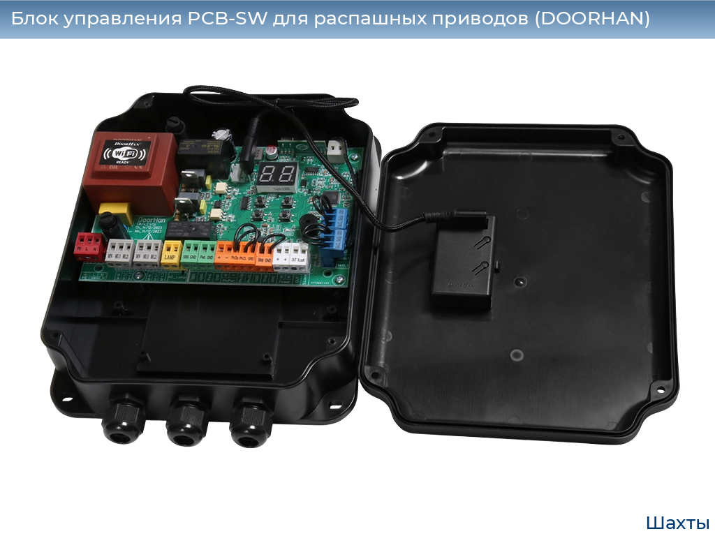 Блок управления PCB-SW для распашных приводов (DOORHAN), shahty.doorhan.ru