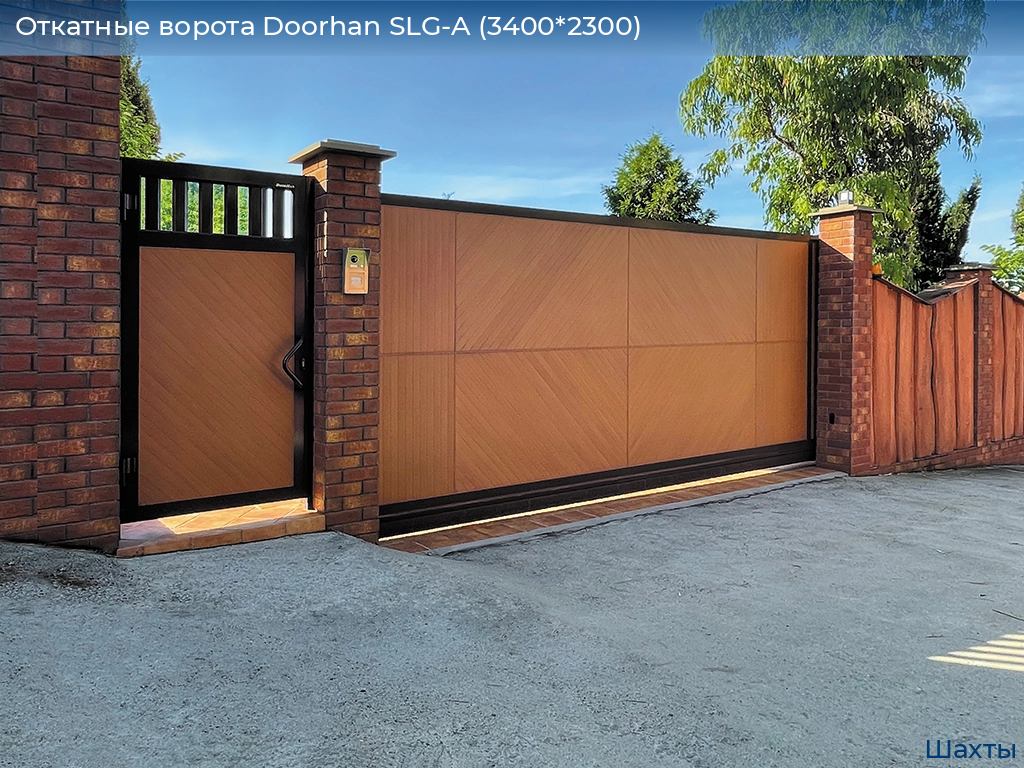 Откатные ворота Doorhan SLG-A (3400*2300), shahty.doorhan.ru