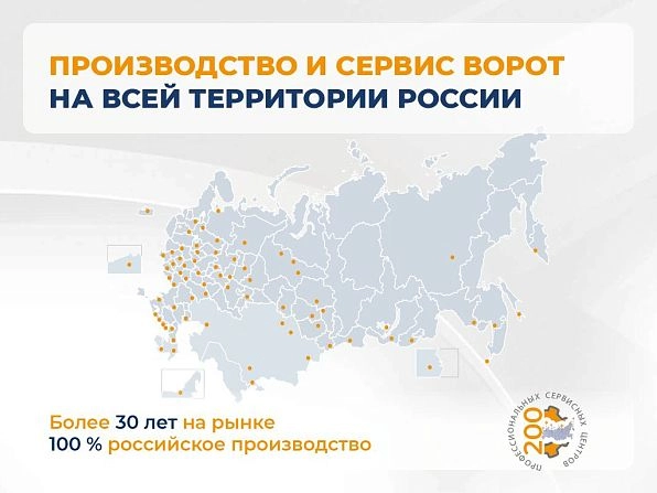Cекционные ворота 3500х2500 мм коричнево-красные DoorHan RSD02, shahty.doorhan.ru