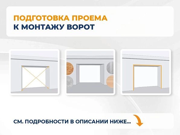 Cекционные ворота 3000х2850 мм антрацитовые DoorHan RSD02, shahty.doorhan.ru