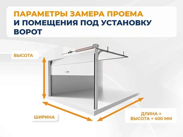 Cекционные ворота 3000х2850 мм антрацитовые DoorHan RSD02, shahty.doorhan.ru