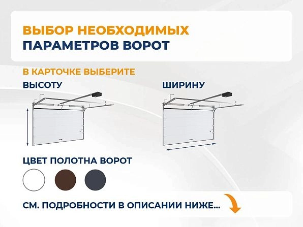 Cекционные ворота 3500х2500 мм коричнево-красные DoorHan RSD02, shahty.doorhan.ru